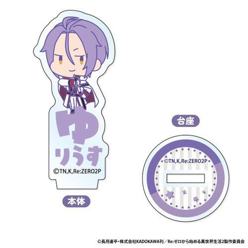 『RE:ゼロから始める異世界生活』おなまえぴたんコ ミニアクリルスタンド BOX