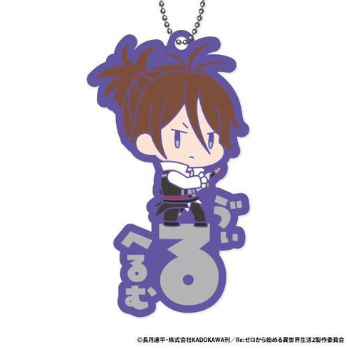 『RE:ゼロから始める異世界生活』おなまえぴたんコ ラバーマスコット BOX