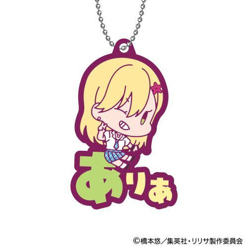 『2.5次元の誘惑』おなまえぴたんコ ラバーマスコット BOX