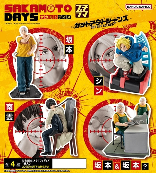 『SAKAMOTO DAYS』プチラマ カットアウトシーンズ -4個入りBOX-