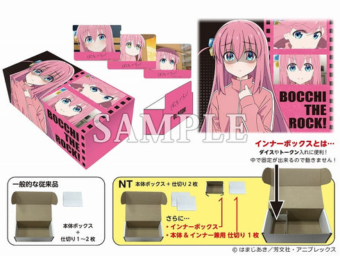 『ぼっち・ざ・ろっく!』イラストカードボックスNT 後藤ひとり