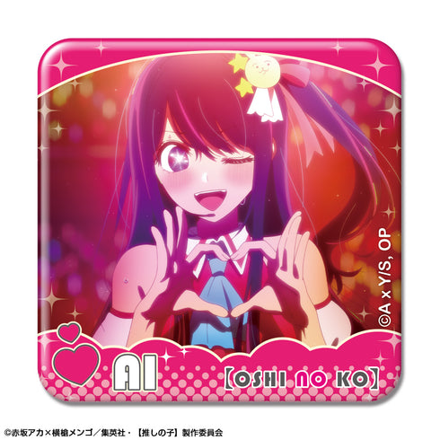 『【推しの子】』10個入りぷくっとバッジコレクション BOX