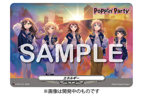 【CD】Poppin'Party Drive Your Heart【Blu-ray付生産限定盤】