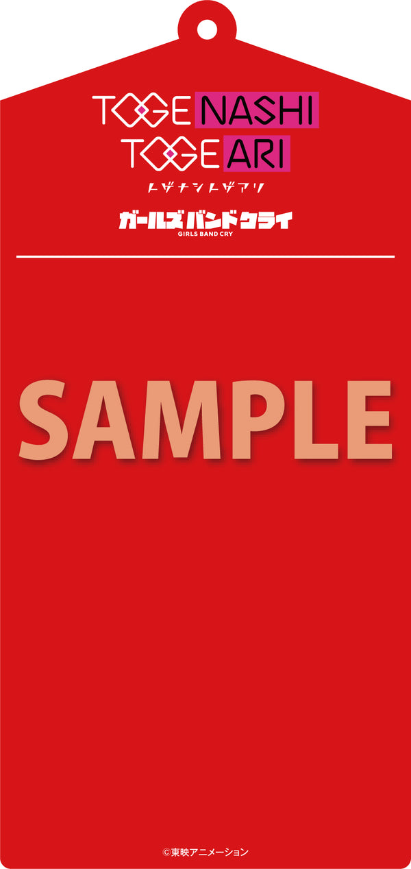 【CD】トゲナシトゲアリ/全部をさらして生きてやる