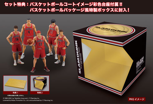 One and Only『SLAM DUNK』SHOHOKU STARTING MEMBER SET【202510再販】