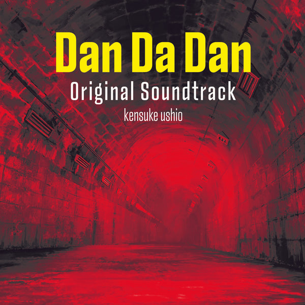 【CD】『ダンダダン』オリジナルサウンドトラック(通常盤)