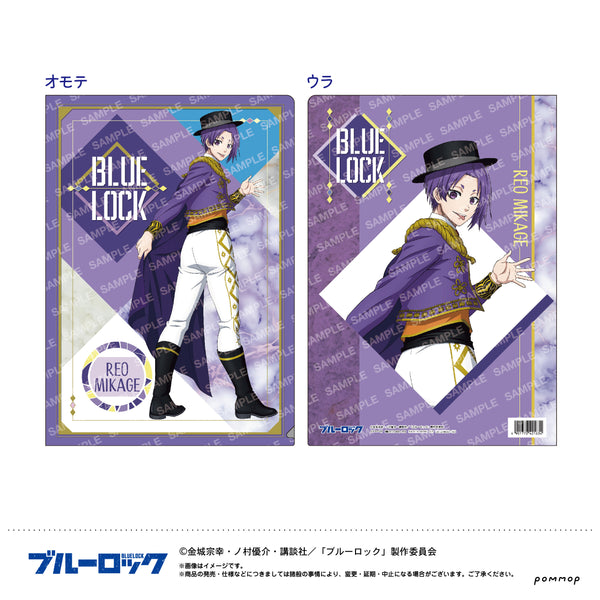 『ブルーロック』クリアファイル-スパニッシュスタイル-(E 御影玲王)