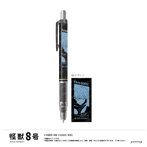 『怪獸8號』德爾加德-戰鬥開始-(B.市川雷諾)