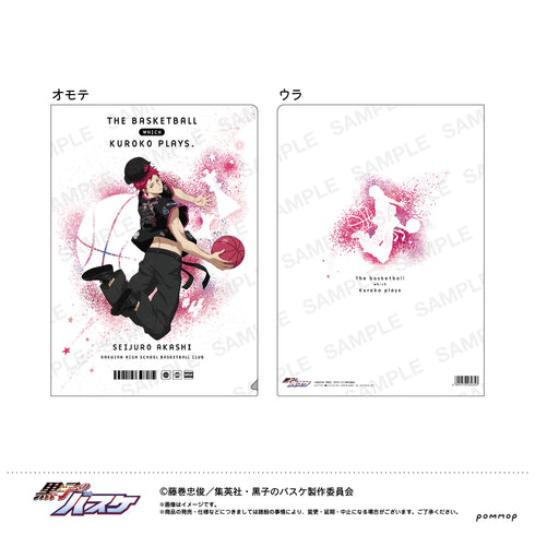 『黒子のバスケ』クリアファイル-B-BOYスタイル第二弾-(G 赤司征十郎)