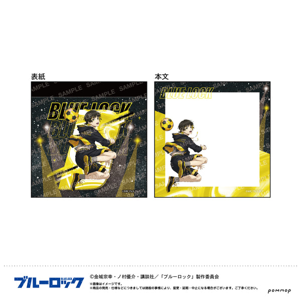『ブルーロック』ミニメモ-ナイトサッカー-(E 蜂楽 廻)