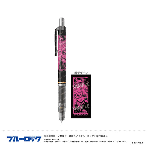 『ブルーロック』デルガードナイトサッカー-(F 千切 豹馬)