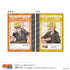 『NARUTO』ミニ学習帳セット-ゆったりするってばよ!-