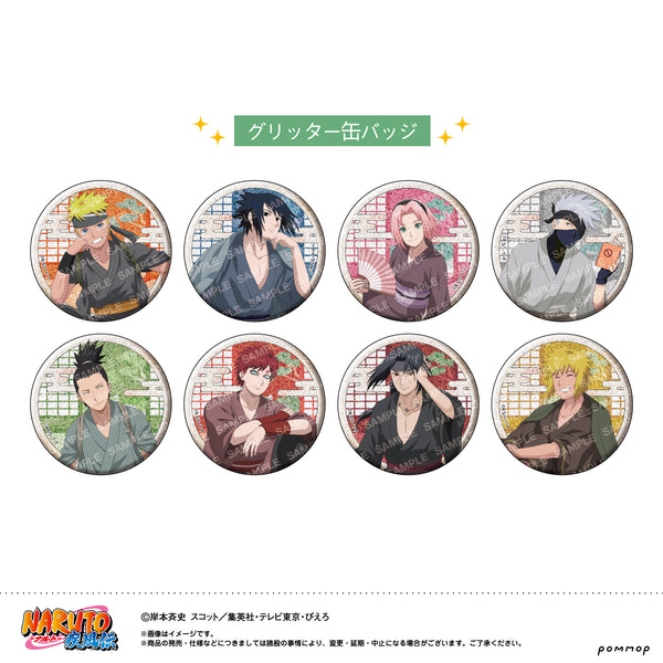 『NARUTO』缶バッジコレクション-ゆったりするってばよ!-【BOX】