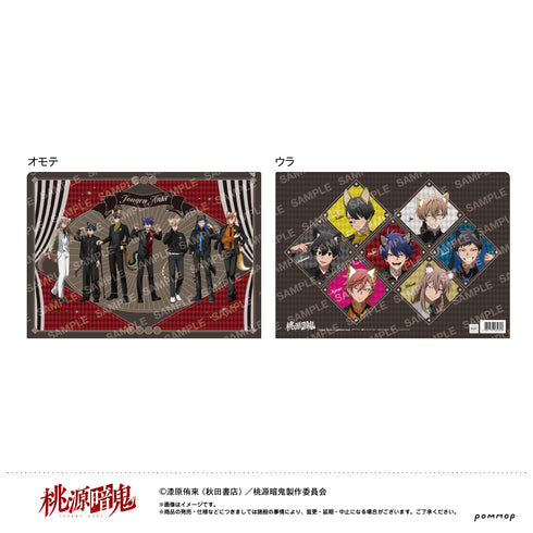 『「桃源暗鬼」』クリアファイル-ケモ耳ゴシックパーティー-