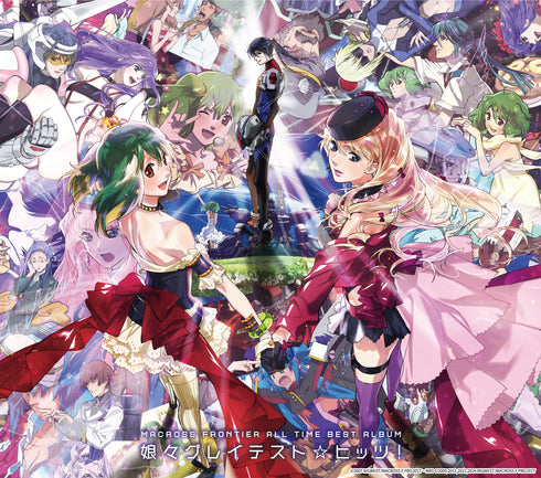 【CD】マクロスF オールタイムベストアルバム 「娘々グレイテスト☆ヒッツ!」シェリル・ノーム starring May'n/ランカ・リー=中島 愛(通常盤)