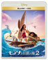 【Blu-ray】モアナと伝説の海2 ブルーレイ + DVD セット