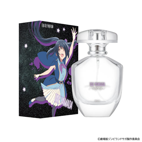 『ゾンビランドサガ ゆめぎんがパラダイス』オードパルファム 山田たえ