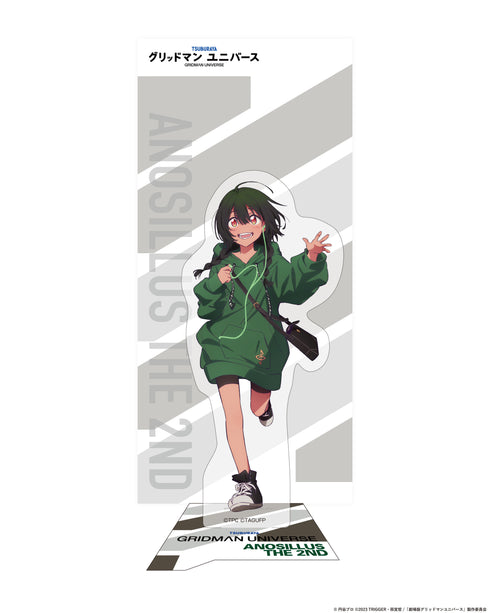 『グリッドマンユニバース』アクリルスタンド 怪獣少女アノシラス(2代目)