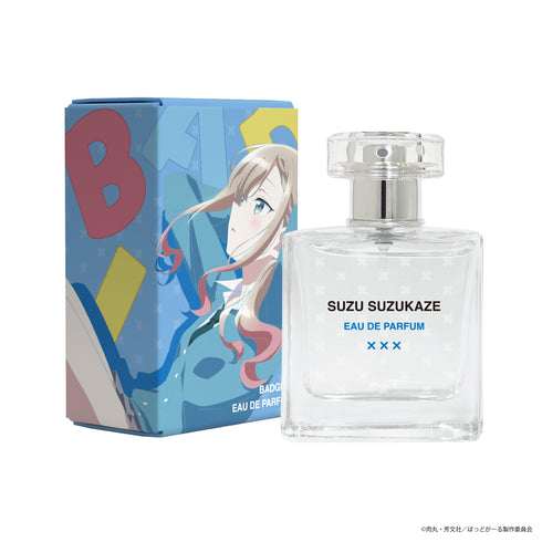 『ばっどがーる』オードパルファム 涼風涼