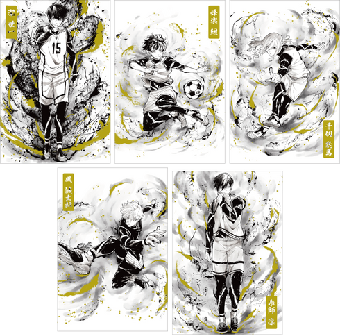 『ブルーロック』金箔 ポストカード5種セット 水墨画