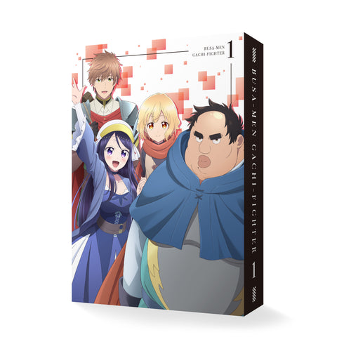 【Blu-ray】ブサメンガチファイター 上巻