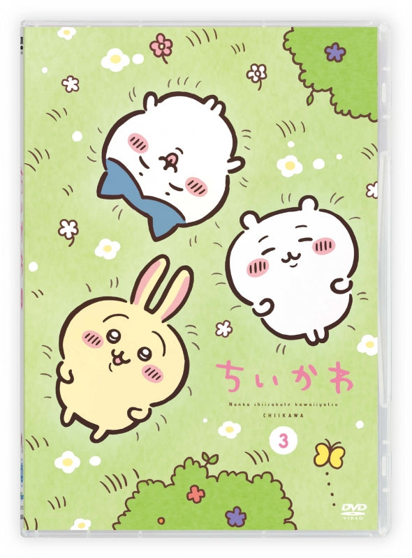 【DVD】『ちいかわ』通常版 3