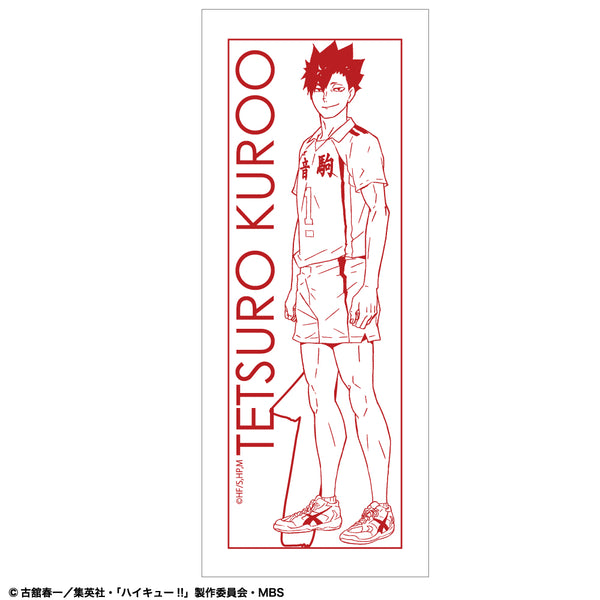 『ハイキュー!!』圧縮タオル 黒尾鉄朗 (袋タイプ)