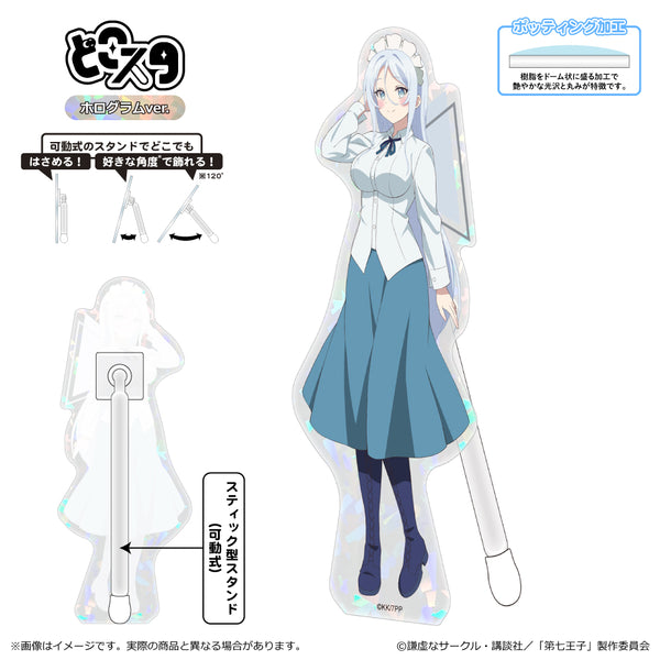 『転生したら第七王子だったので、気ままに魔術を極めます』どこスタ(ホログラムver.)/シルファ