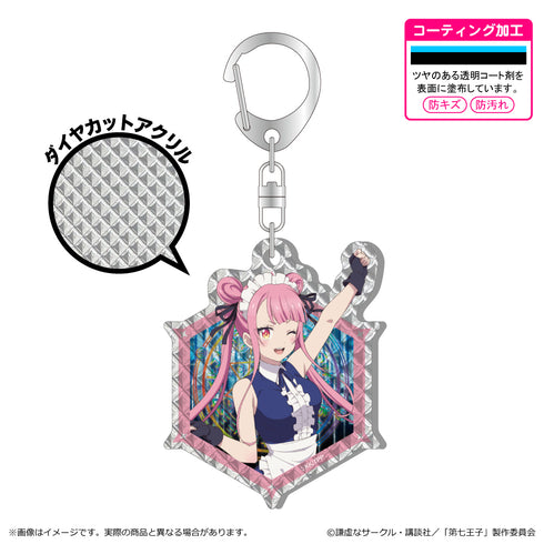 『転生したら第七王子だったので、気ままに魔術を極めます』シャインアクリルキーホルダー/タオ