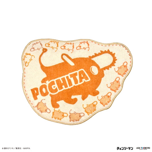 『チェンソーマン』ラグマット