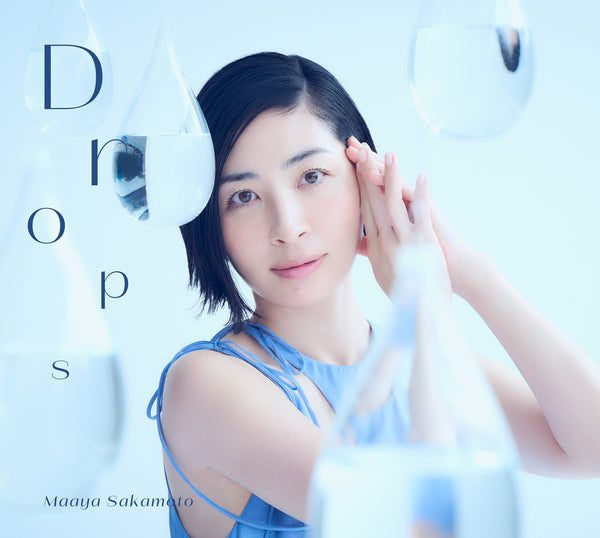 【CD】坂本真綾/36thシングル TVアニメ『ある魔女が死ぬまで』オープニング主題歌「Drops」【CD+グッズ】初回限定盤