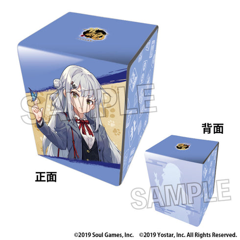 『雀魂-じゃんたま- イラスト合皮製デッキケースNT 八木唯』