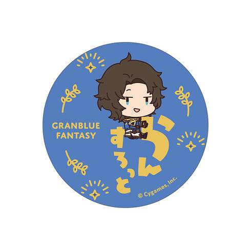 『グランブルーファンタジー』おなまえぴたんコ 缶バッジコレクション BOX