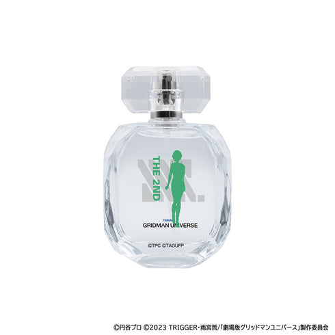 『グリッドマンユニバース』オードパルファム 2代目