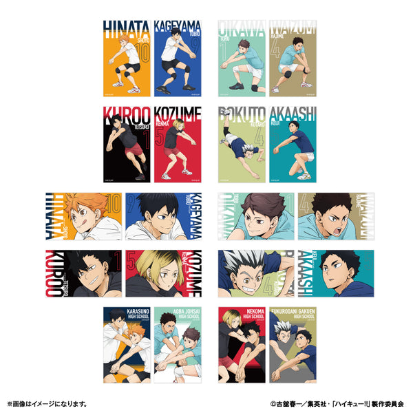 『ハイキュー!!』ハイキュー!! トレーディングコレクションカード ~レシーブ~ 【全10種】(BOX)