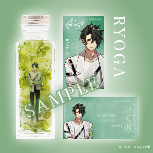 『華Doll*』ハーバリウム(影河凌駕)