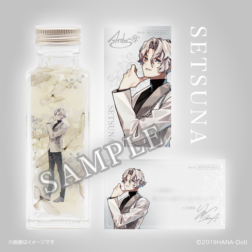 『華Doll*』ハーバリウム(八代刹那)