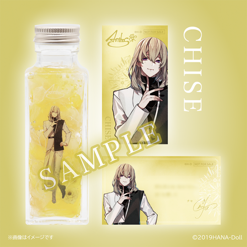 『華Doll*』ハーバリウム (チセ)