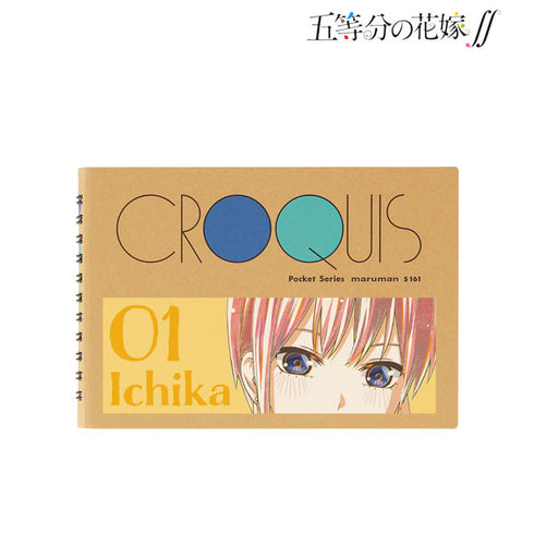 『五等分の花嫁∫∫』中野一花 Ani-Art 第4弾 クロッキーブック