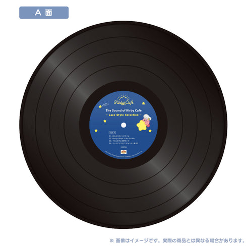 『星のカービィ』サウンド・オブ・カービィカフェ - Jazz Style Selection -(アナログレコード)