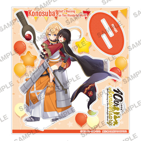 『この素晴らしい世界に祝福を!』10周年ファイナルフェア アクリルスタンド めぐみん&ダクネス