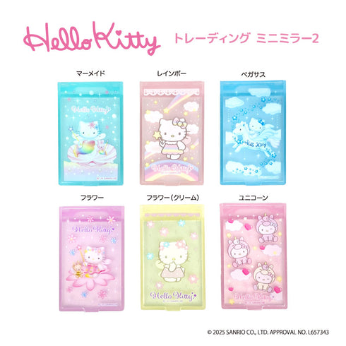 『ハローキティ』トレーディング ミニミラー2 BOX