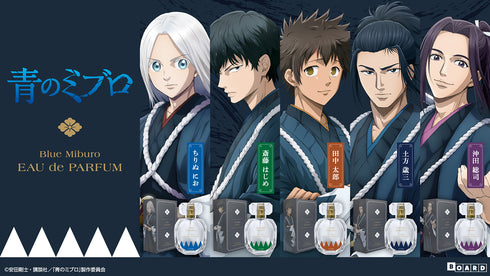 『青のミブロ』オードパルファム 土方歳三