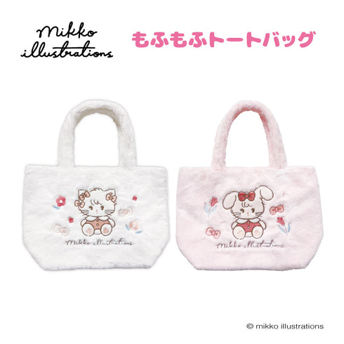 『mikko illustrations(ミッコ)』もふもふトートバッグ キャミー