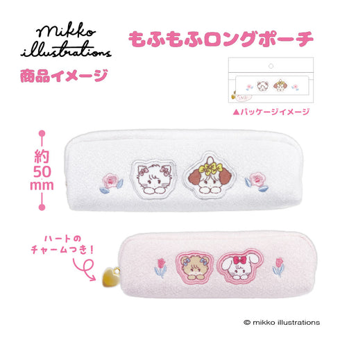 『mikko illustrations(ミッコ)』もふもふロングポーチ ピンク