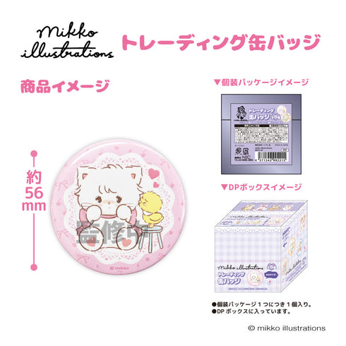 『mikko illustrations(ミッコ)』トレーディング缶バッジ BOX