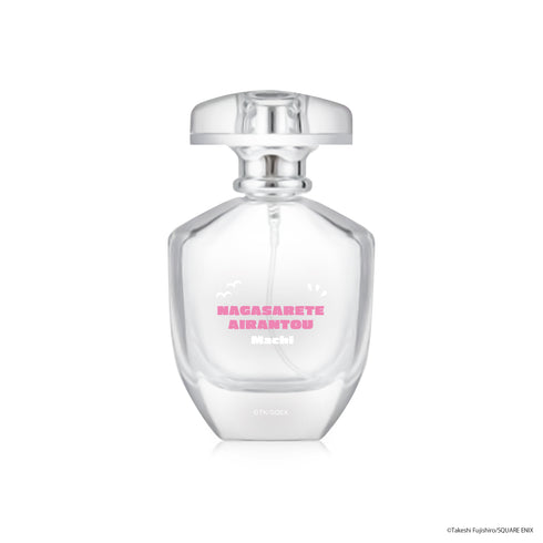 『ながされて藍蘭島』オードパルファム まち