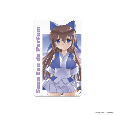 『ながされて藍蘭島』オードパルファム すず