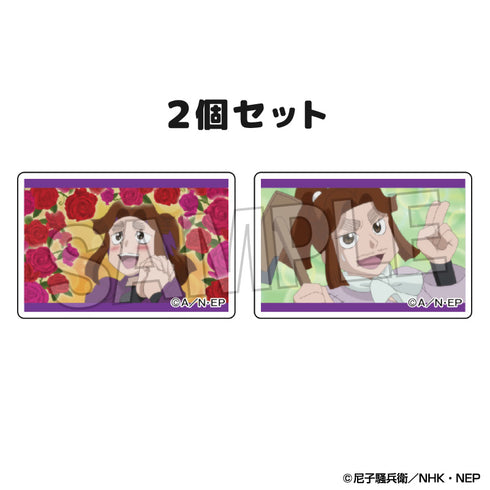 『忍たま乱太郎』つみこま 2種セット vol.2 10