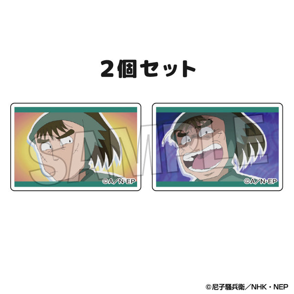 『忍たま乱太郎』つみこま 2種セット vol.2 21